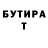Амфетамин 98% GARRNSON