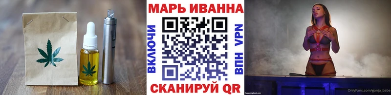 Печенье с ТГК конопля  где найти наркотики  Фёдоровский 