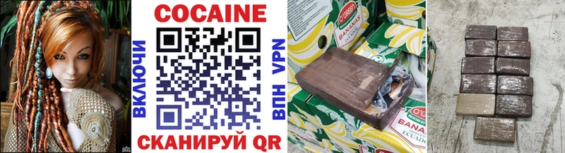 где можно купить наркотик  блэк спрут ссылки  COCAIN Колумбийский  Фёдоровский 