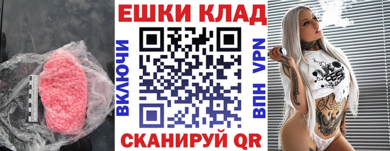ЭКСТАЗИ таблы Фёдоровский