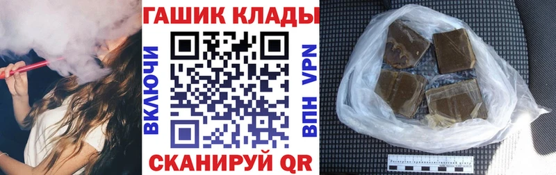 хочу   Фёдоровский  Гашиш убойный 