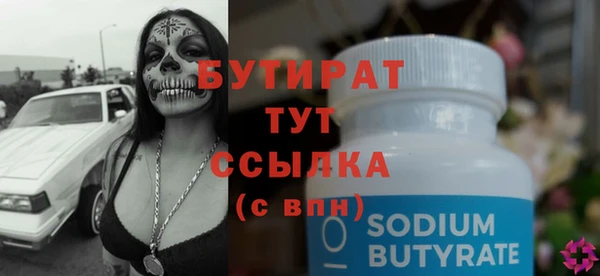 мескалин Нея