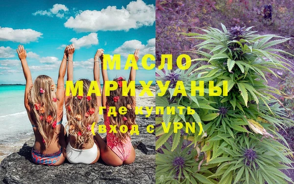 ALPHA PVP Нефтегорск