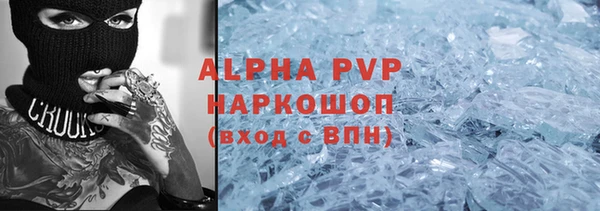 таблы Алексин