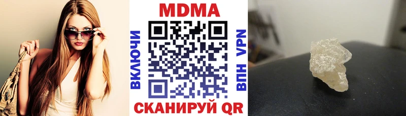 МДМА VHQ  где купить   Фёдоровский 