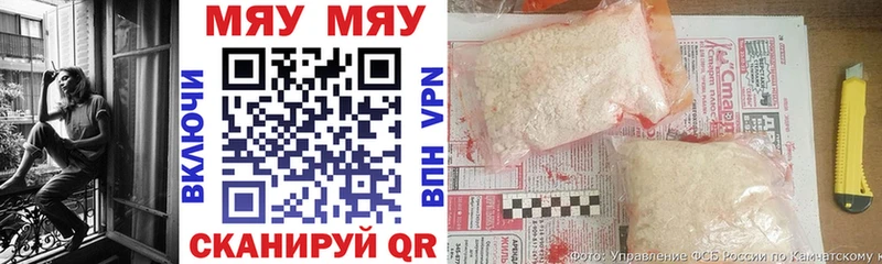 закладки  Фёдоровский  ОМГ ОМГ tor  МЯУ-МЯУ 4 MMC 