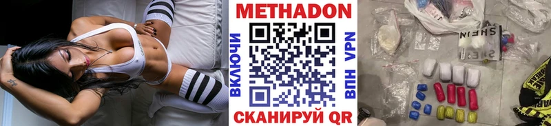 МЕТАДОН мёд  Фёдоровский 