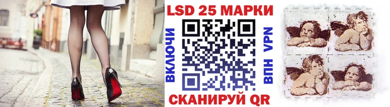 Марки 25I-NBOMe 1,5мг Фёдоровский