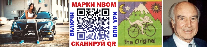 Наркотические марки 1,8мг  Фёдоровский 