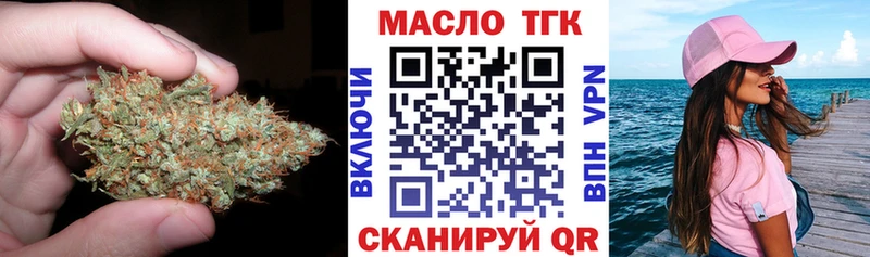 Дистиллят ТГК вейп с тгк  Фёдоровский 